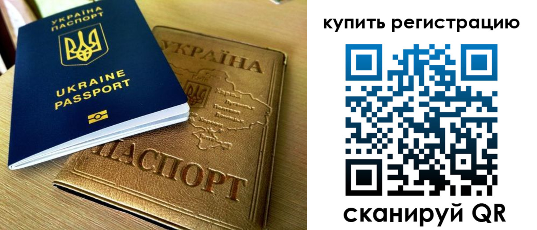 временная регистрация в квартире в Старом Осколе